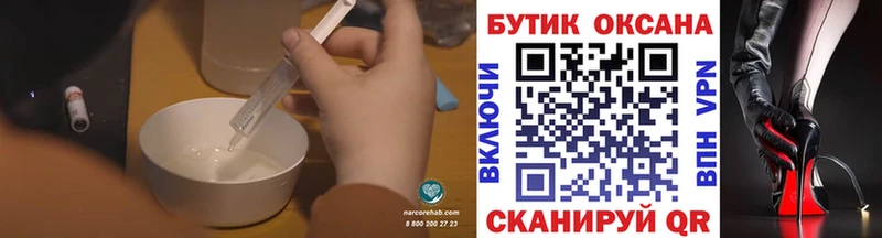 БУТИРАТ бутик Абаза