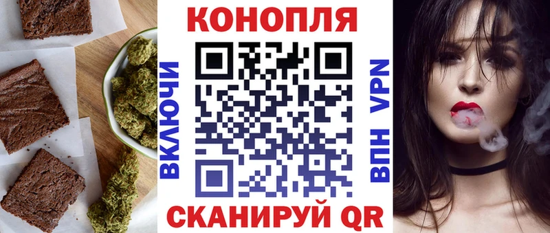Cannafood конопля  Абаза 