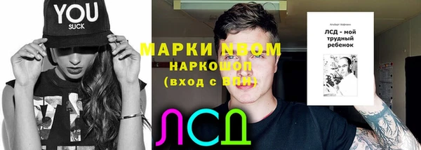 мескалин Абинск