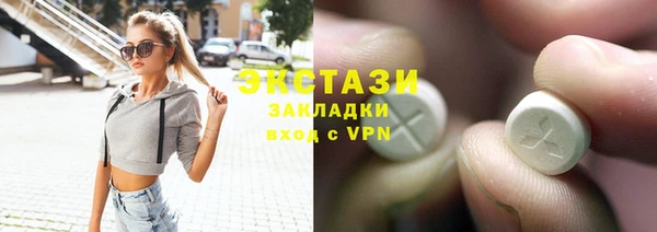 шишки Абаза
