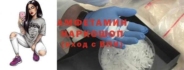 мескалин Абинск