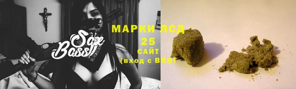 мескалин Абинск