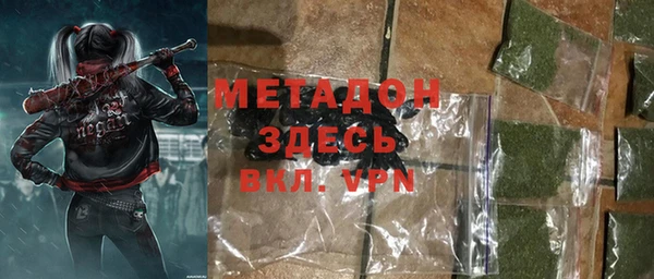 альфа пвп Абдулино