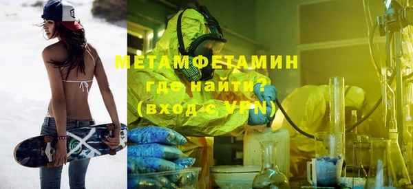 гашишное масло Заводоуковск