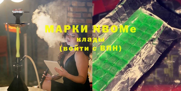мескалин Абинск