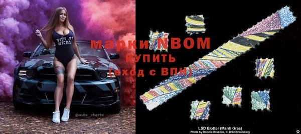 мескалин Абинск