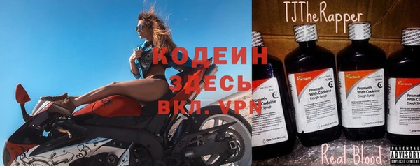 мескалин Абинск