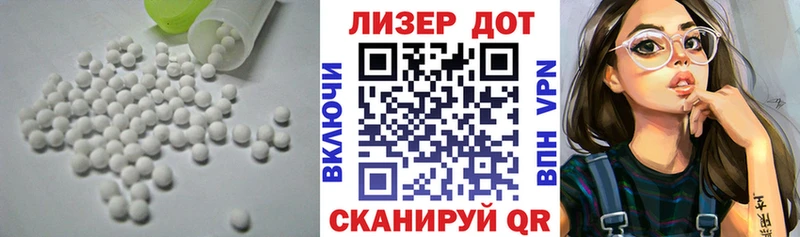 ЛСД экстази кислота Абаза