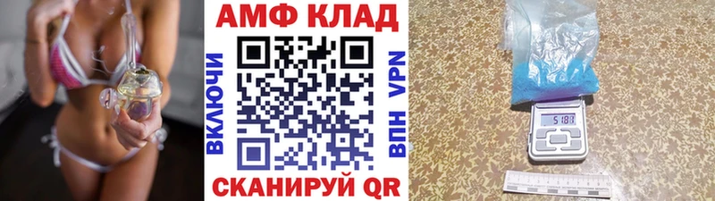 Первитин Декстрометамфетамин 99.9%  магазин продажи   Абаза 