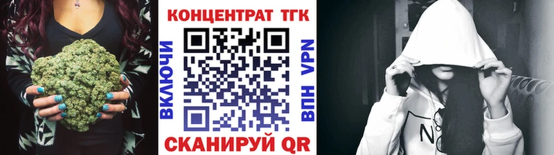ТГК гашишное масло  магазин  наркотиков  Абаза 